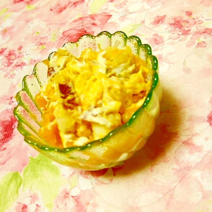 ツーンと味わう❤南瓜と薩摩芋のマヨ山葵サラダ❤